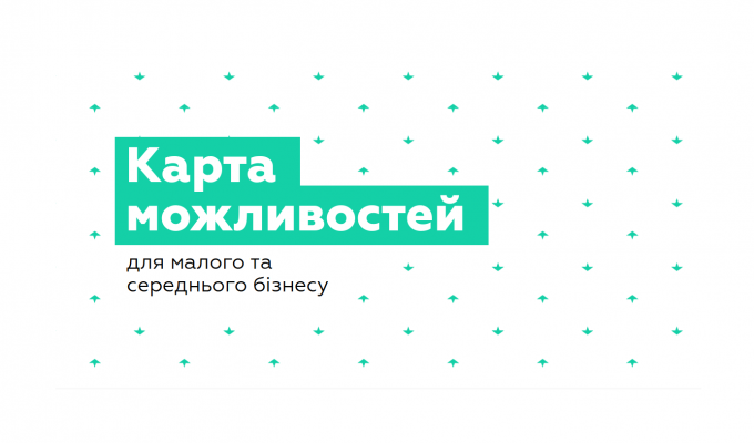 Європейський Союз підтримує розвиток бізнесу в Україні Європейський Союз підтримує розвиток бізнесу в Україні