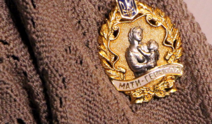 Пишаємося: на Луганщині ще чотирьом жінкам присвоєне почесне звання України «Мати-героїня»