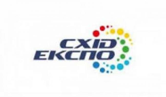 50 підприємств Луганщини планують взяти участь у CXID-EXPO-2017