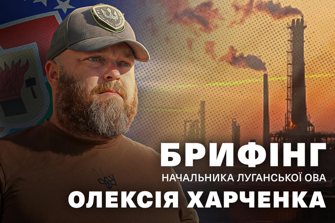 Олексій Харченко продовжує роботу з підтримки Сил оборони України та представлення інтересів Луганщини на державному рівні – підсумки тижня 