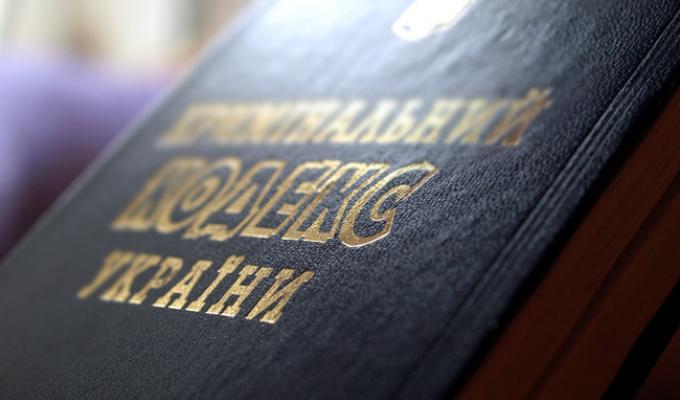 На Луганщині зменшується кількість особливо тяжких злочинів