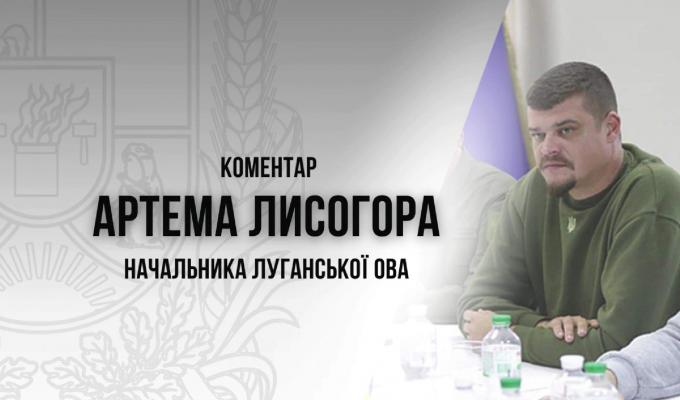 Артем Лисогор підбив підсумки першого робочого тижня 2024 року (відео)