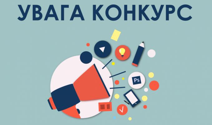 Мінекономрозвитку розпочинає конкурсний відбір проектів на отримання державних грантів із загальним бюджетом 100 млн грн