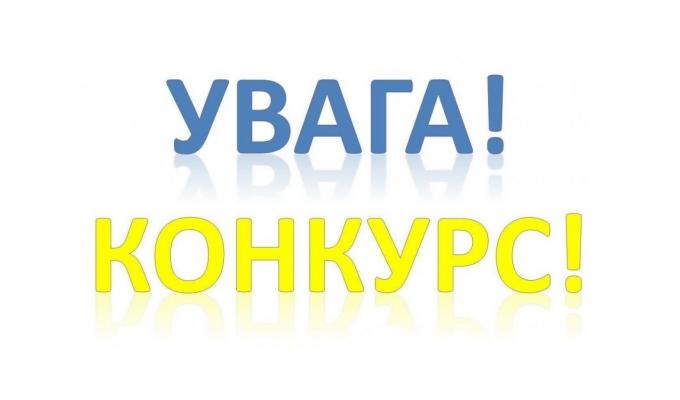 Початок конкурсного відбору інвестиційних програм і проектів, які можуть реалізовуватись за рахунок коштів державного фонду регіонального розвитку у 2019 році Початок конкурсного відбору інвестиційних програм і проектів, які можуть реалізовуватись за рахунок коштів державного фонду регіонального розвитку у 2019 році