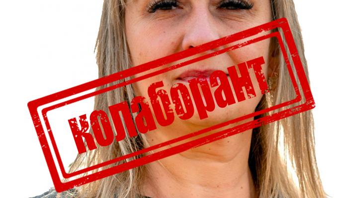 СБУ повідомила про підозру колаборантці з Новопскову