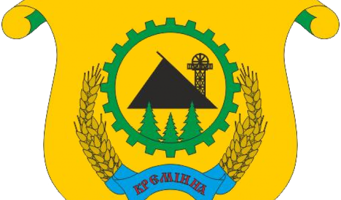 Жителів Кремінної запрошують до флешмобу на честь річниці утворення міста