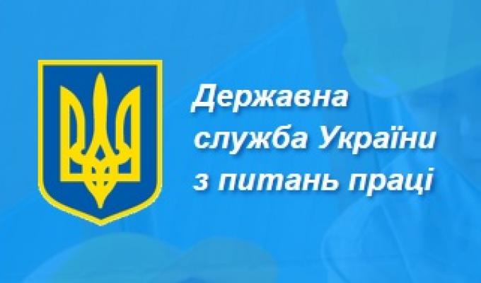 Увага! Шахраї!