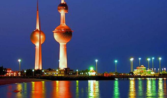 ДРУГИЙ КУВЕЙТСЬКИЙ ІНВЕСТИЦІЙНИЙ ФОРУМ