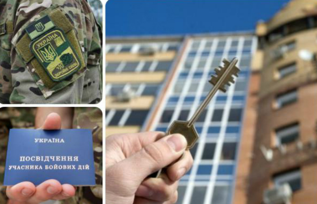 Сім’ї інвалідів війни та загиблих військовослужбовців АТО отримуватимуть грошову компенсацію для придбання житла, – Мінсоцполітики