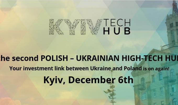 Конкурс фінансування інновацій "Kyiv Tech Hub 2018"