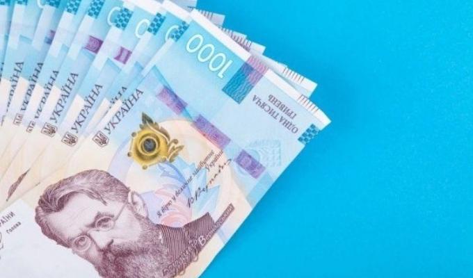 Платники Луганщини перерахували до бюджету понад 330 млн гривень ЄСВ