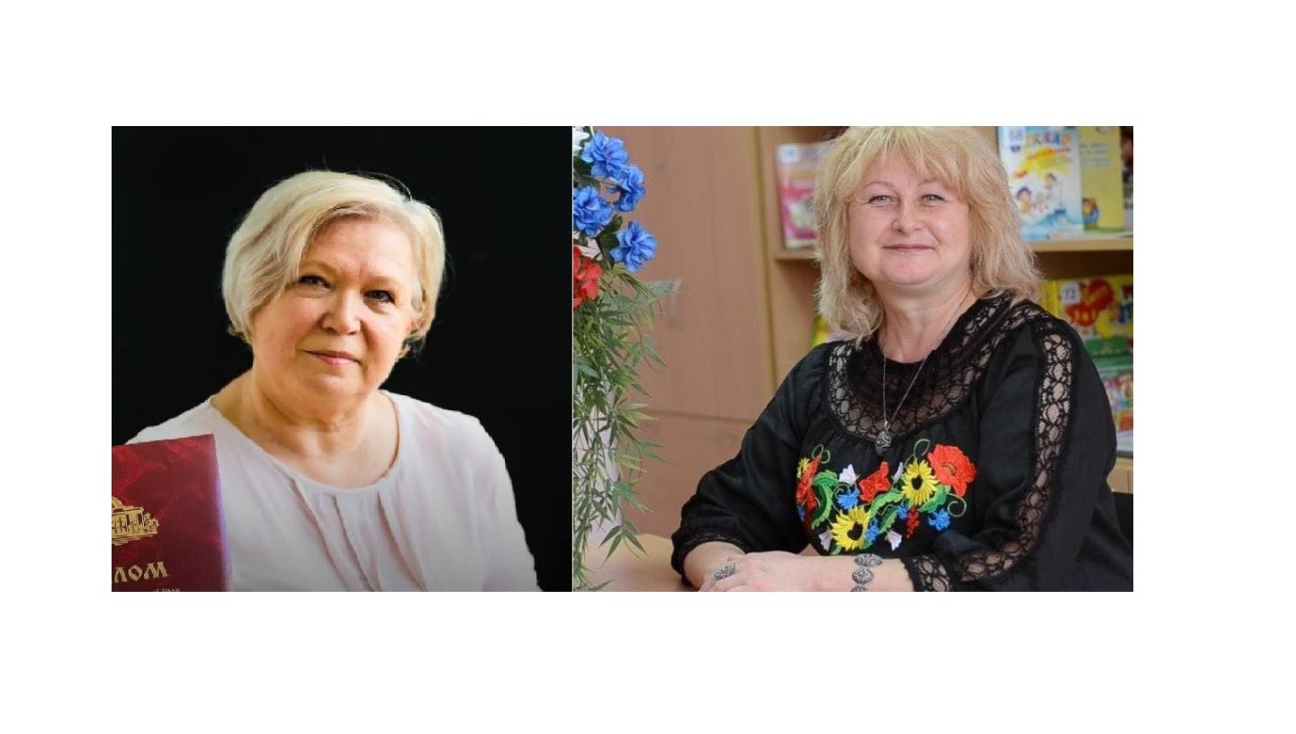 Двом освітянкам Луганщини присуджено парламентську премію