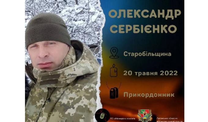 Батько загинув на війні, а син продовжив його справу