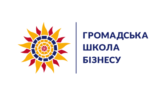 Грант на річний супровід підприємства від Громадської Школи Бізнесу