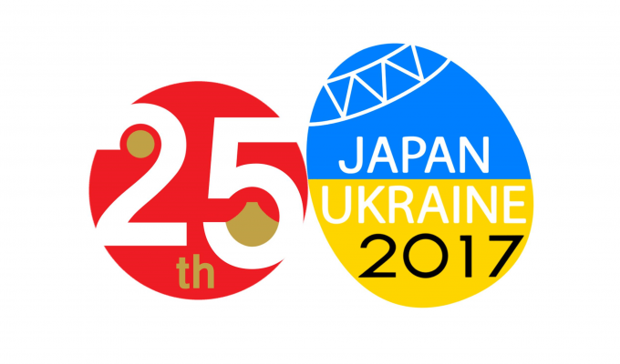 В будівлі Луганської облдержадміністрації відкрилась виставка японської фотографії