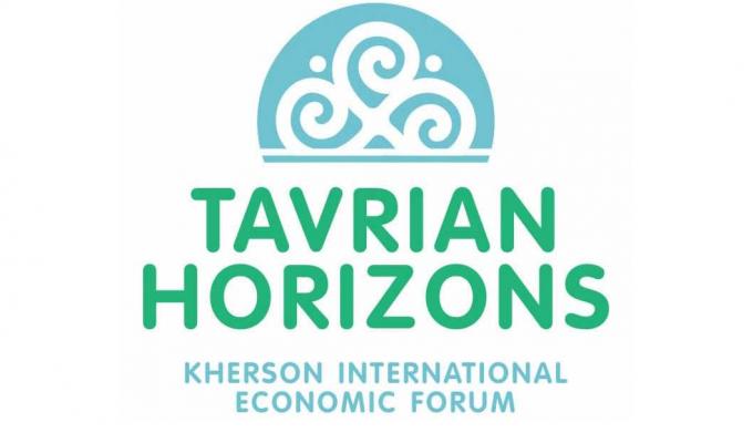 Інвестиційний онлайн-форум «TAVRIAN ONLINE HORIZONS»