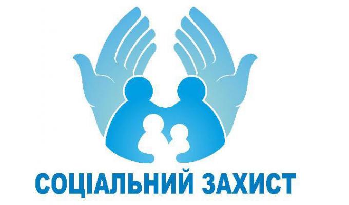 Уряд вжив заходи для посилення соціального захисту та прав внутрішньо переміщених осіб