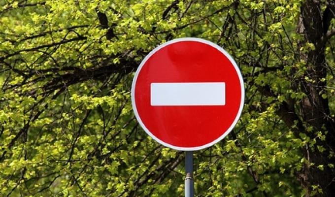 Інформація щодо перекриття руху у місті Сєвєродонецьку