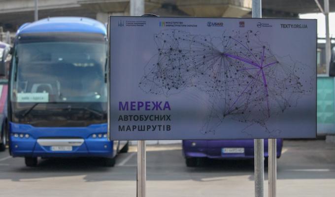 Уперше в Україні запрацювала інтерактивна мапа автобусних маршрутів