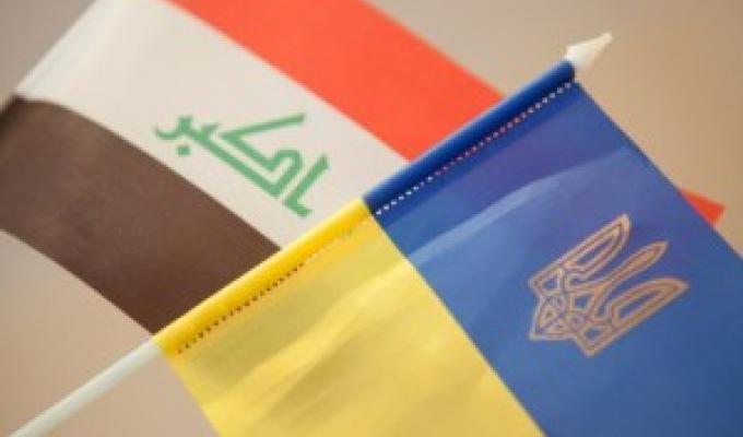 УКРАЇНСЬКО-ІРАКСЬКИЙ БІЗНЕС-ФОРУМ У М. ЛУЦЬК