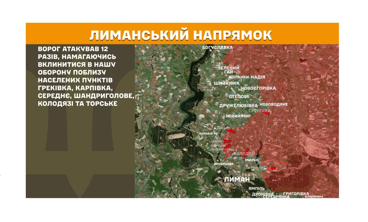 Грошей на консервацію шахт в «лнр» немає – потрібно понад 25 мільярдів рублів, в окупованому Привіллі 3,5 роки немає світла та води, противник завдав авіаційного удару на нашій ділянці фронту