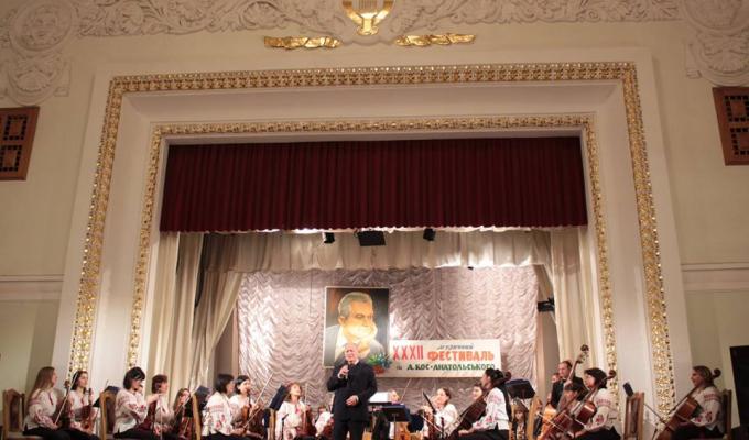 Артисти Академічного симфонічного оркестру Луганської обласної філармонії взяли участь у XXXII музичному фестивалі імені А. Кос-Анатольського та гідно представили область!