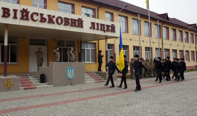 Сьогодні Луганський обласний ліцей з посиленою військово-фізичною підготовкою відзначає 30-річчя від дня утворення.