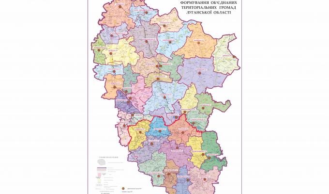 Уряд затвердив перспективний план формування територій громад Луганщини