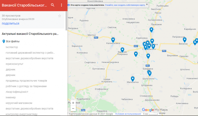 Центри зайнятості Луганщини оновили інтерактивну карту вакансій - Google maps