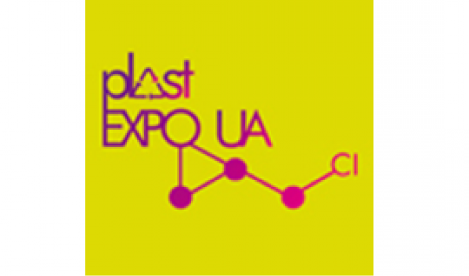 Міжнародна спеціалізована виставка PLAST EXPO UA - 2018 Міжнародна спеціалізована виставка PLAST EXPO UA - 2018