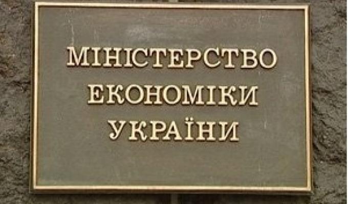 Спеціальний буклет, присвячений захисту інтересів вітчизняних товаровиробників на зовнішніх ринках