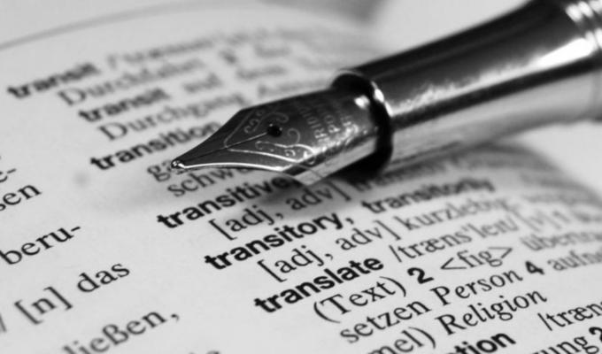 Визначено переможців XIІ Всеукраїнського студентського конкурсу перекладу «Художнє слово в світовій культурі»