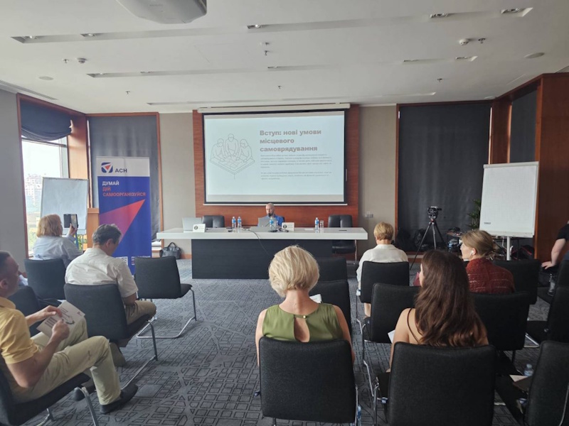 Місцева демократія в умовах війни: презентовано дослідження практик громадської участі