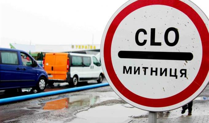 Мінфін запроваджує єдиний казначейський рахунок ДФС для сплати митних платежів