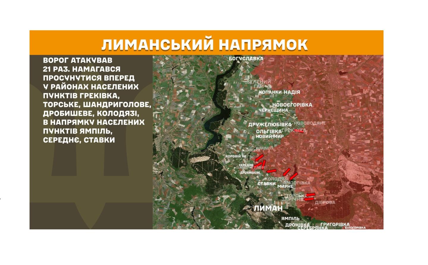 Із 11 вересня в «лнр» офіційно обмежили права іноземним громадянам, понад мільярд рублів винні окупанти гірникам п’ятьох луганських шахт, загарбники знов штурмували Греківку