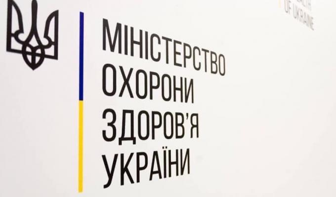 Центр громадського здоров’я оприлюднила статистику вакцинації