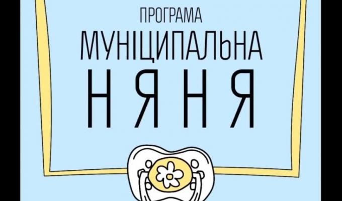 Уряд збільшує соціальну допомогу сім’ям, в яких народжується діти