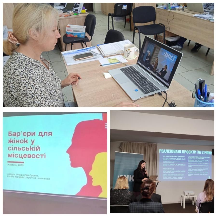 сільські жінки