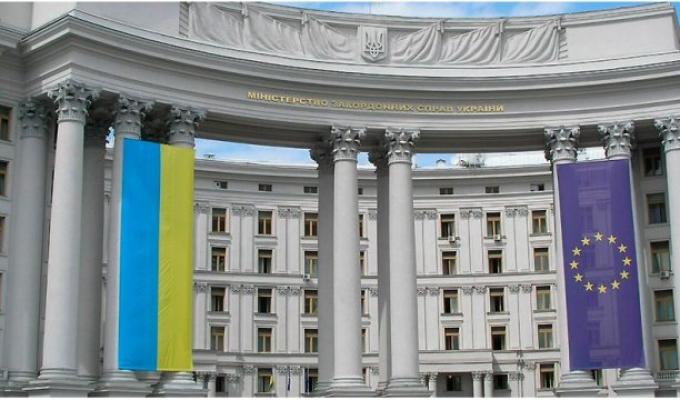 Заява делегації України з нагоди Дня Європи