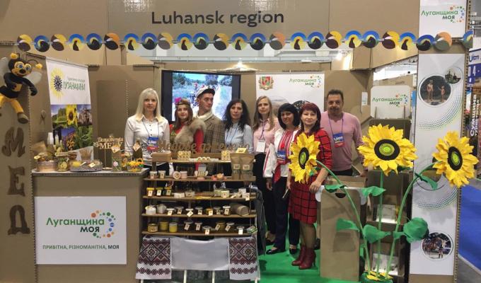 Луганщина представлена на Міжнародному туристичному салоні «Україна» – UITM’2019
