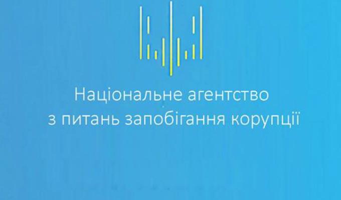 Пам’ятка суб’єктам декларування