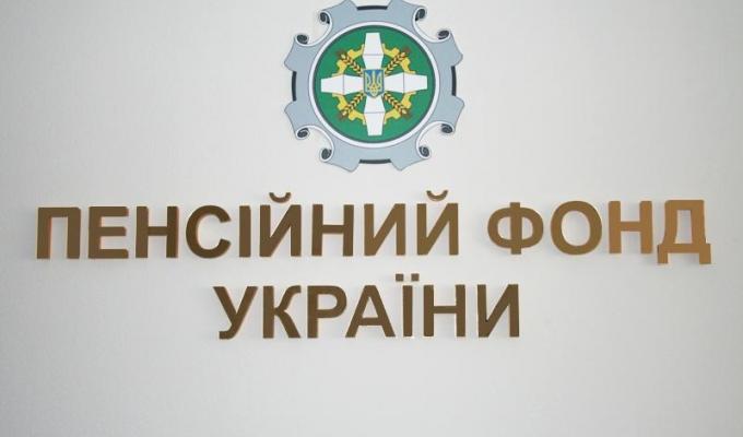 Пенсії у Луганській області виплачують вчасно