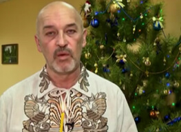 Привітання голови Луганської обласної військово-цивільної адміністрації - керівника обласної військово-цивільної адміністрації Георгія Туки з Новим роком