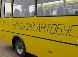Луганщина отримає 10 шкільних автобусів