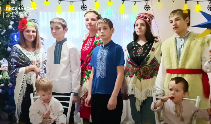 У Святвечір діти-переселенці Лисичанської громади виконали традиційну українську колядку «Добрий вечір тобі, пане господарю»
