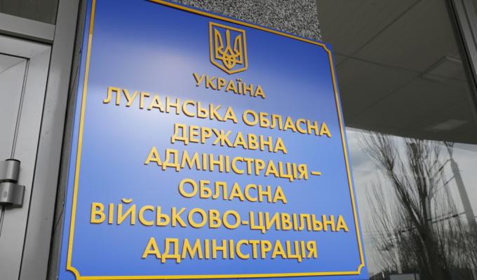 В облдержадміністрації буде проведена оцінка корупційних ризиків