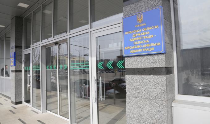 Визначено перелік юридичних осіб, фактичним місцезнаходженням яких є територія області тимчасово непідконтрольна українській владі 