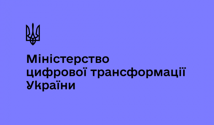 В Україні запрацювала комплексна послуга для підлітків ID-14