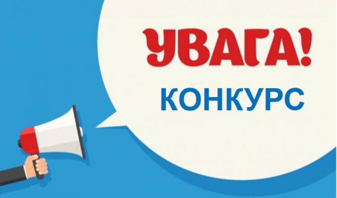 Продовжено попередній конкурсний відбір інвестиційних програм і проектів регіонального розвитку, які можуть реалізовуватись за рахунок коштів державного фонду регіонального розвитку у 2021 році