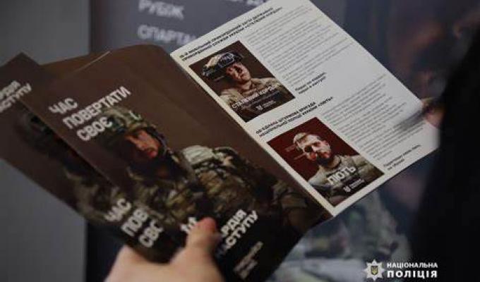 #ГвардіяНаступу МВС отримало понад 27 тисяч звернень щодо вступу до «Гвардії наступу»